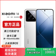 小米（MI）14通5G骁龙8Gen3徕卡相机AI游戏智能手机小米14 雪山粉 16GB+512GB_5G通