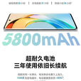 HONORX50超清1亿像素5800毫安大电池1.5K护眼曲屏拍照5G手机 雨后初晴 12+256【全网通5G】 单机+原装快充+店保一年
