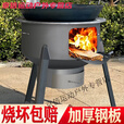 潮思汇新型柴火灶家用烧木柴农村柴火炉子室内野外户外炉灶台大锅台新款 35厘米【标厚/焊接炉】裸炉子-0 【老柏头+升级1体冲压柴火灶】10