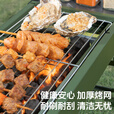 JEEP户外烧烤架便携可折叠烧烤炉炭火烤肉炉子新款露营装备用品 【基础款】可折叠烧烤炉