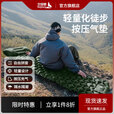 北极狼户外露营自动充气床垫打地铺家用过夜帐篷睡垫脚踩便捷式超轻气垫 便携徒步超轻睡垫内置式按压气泵【宝石蓝】