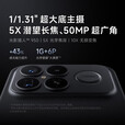 小米红米 K90Pro max/K90【24期免息】新品5G旗舰手机 2025新机上市 第五代骁龙8至尊版7560mAh大电池 12GB-512GB-流金白【K90ProMax】 官方标配+延保服务+耳机套装版