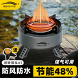 卡式炉户外煮茶炉可携式燃气炉具露营野炊装备全套野外猛火瓦斯炉 灰聚能猛火炉+2瓶-450克高原罐