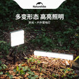 Naturehike挪客户外营地灯便携式帐篷照明灯超长续航充电led露营灯象牙白