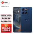 摩托罗拉moto edge 60 索尼5000万影像系统 1.5K护眼柔性屏 悬浮四曲机身 5GAI手机  蓝调苏打12+512