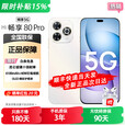 华为智选5G新品智选手机 80Pro 2025新机上市 十倍耐摔防水 护眼屏6100mAh巨鲸续航 华为手机 手机华为 晨光白 12G+256GB 24期白条免息+ 180天只换不修 + 碎屏险