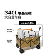 牧高笛（MOBIGARDEN） 营地车 户外露营190L大容量带刹车营地车带娃可躺儿童推车 曜石黑（不含桌板）