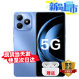 华为智选智选Hi畅享80s 新品5G手机2025新机上市 地震预警+智能红外遥控 双五星耐摔防水大电池免息补贴pro 晴空蓝【8+256GB】 24期白条【碎屏险+2年质保】