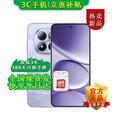 小米手机小米15Pro 16GB+512GB 24期免息可选2025新品上市5G红米手机Note15Pro大电池龙晶玻璃十倍抗摔 烟云紫【12GB+512GB】 12期免息【180天只换不修+三年质保+碎屏险】