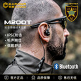 EARMOR耳魔M200T拾音降噪战术蓝牙耳机2025新款挂脖式运动射击军迷装备 黑色 官方标配
