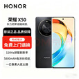 HONOR/荣耀 X50 1亿像素 1.5K超清LED幕大内存大电池5800mAh曲面屏拍照学生游戏全网通5G智能手机 勃朗蓝 8GB+256GB-5G标配 品牌快充+【店保一年】
