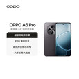 OPPO 【国家补贴15%】A6 Pro 越级流畅双引擎 7000mAh大电池 a6 pro IP69防水 5G耐用新手机 墨玉黑 12GB+256GB