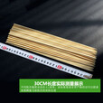 竹签一次性串串肉串麻辣烫烧烤签子竹签竹签子用品工具烧烤签 2.5mm30cm500支装