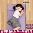赟娅午睡午休床垫小学生折叠加厚儿童睡觉学校办公室打地铺家用榻榻米 【粉色】长180*宽60*厚5cm