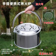 柏潮新款加厚火炉手提木炭烧烤炉取暖炉家用多功能户外移动火盆 手提式烤火炉【小号】