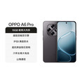 OPPO  A6 Pro越级流畅双引擎 7000mAh大电池【国家补贴立减15%】 5G耐用新款手机 墨玉黑 16GB+256GB 官方标配
