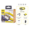 奈特科尔（NITECORE）UT27 MCT高显色多色温强光专业越野跑头灯户外登山赶海长续航新款 UT27 MCT 2025新款 黑色【一节电池】