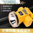 头灯强光超长续航50000w防水60小时长续航72小时户外工