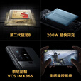 iQOO 11 展样机 骁龙 8 Gen2 自研 V2 芯片 2K 144Hz E6直屏 120W快充 手机 正品赠运费险详情咨询客服 传奇版 16GB+512GB
