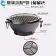ZKHE户外露营铸铁烧烤炉围炉煮茶家用庭院便携多功能圆形木炭碳烤火炉