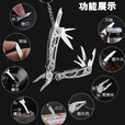 迷你多功能钳便携折叠户外旅行多功能钳礼品钳口袋工具钥匙扣钳子 迷你工具钳-黑色