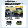 北岳分体式卡式炉户外便携式新款新型炉具燃气炉煮茶炉露营炊具卡磁炉 军绿色双核炉+2瓶高山+2L烧水壶