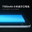小米REDMI 红米K90 新品5G手机 骁龙®8至尊版 7100mAh大电池 青山护眼 黑色 16+1TB 官方标配