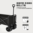 耐博佳露营推车可折叠户外手推野餐车营地拖车拉杆小拉车桌板烧烤野营车 迷你款4寸营地车【便携购物车】