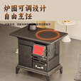 柴火取暖炉柴煤两用气化炉子冬天农村家用室内无烟采暖新型烤火炉 大号特厚款+5米烟筒弯头+防烫网礼包