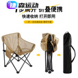 钻后户外折叠椅便携式月亮椅沙滩椅透气休闲露营野餐桌椅钓 //.镂空透气环抱月亮椅[荧光绿