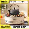 探险者（TAN XIAN ZHE）围炉煮茶套装烧烤烤炉户外烧烤炉碳烤炉围炉煮茶炉煮茶围炉取暖炉 碳烤炉+南瓜陶壶配齐+5斤碳