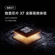 小米红米K60至尊版手机5G【现货当天发】天玑9200+ 独显芯片X7 Redmi 墨羽 16GB+256GB 全新未拆封未激活