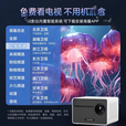 夏新（Amoi）夏新C20Pro超高清智能投影仪家用激光电视2025新款Plus卧室家 C20Plus自动对焦拆封后无质量问题退货扣除运费