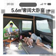 原始人（The Primitive）充气帐篷天幕黑胶二合一户外露营便携防雨防晒加厚全自动野营过夜 奶咖色天幕帐【手动充气 赠防潮垫】