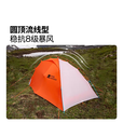 MOBIGARDEN牧高笛冷山风翼UL2N40/N39帐篷徒步登山户外野营高海拔过夜抗暴雪 冷山风翼UL2 N40帐篷+ 原装地席【套餐】