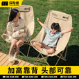 探险者户外折叠椅月亮椅便携式露营椅子钓鱼椅高靠背加厚躺椅家用小凳子 【加厚6cm头枕】卡其色高靠背椅