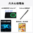 华为智选5G新品手机上市 2025热销新机 12se 一亿像素 66W超级快充 超级NFC 隐私守护 补贴免息nova14 pro 曜金黑【512GB】 12期白条免息  2年延保+季度碎屏险+运费险