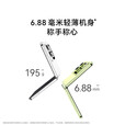 华为（HUAWEI）Nova Flip S SGS 120万次弯折耐久认证 鸿蒙AI趣玩 后置5000万悬停自拍智能手机 零度白 512GB 官方标配