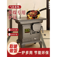 2025新款冬天室内取暖炉家用柴煤两用无烟炭火炉子户外柴火气化炉 万红特厚【大号气化炉】+礼包