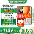 荣耀X70 【国家补贴立减15%】新品5G手机 金标十面抗摔 80W无线超级快 高亮OLED护眼屏 超轻薄 朱砂红 12GB+512GB【2年碎屏险+3年质保】