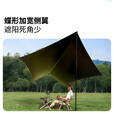 牧高笛（MOBIGARDEN）俊庭黑胶天幕 户外露营蝶形防晒遮阳布防雨大空间黑胶天幕 俊庭黑胶PO530天幕*1+月亮椅*4+碳钢蛋卷桌L套餐