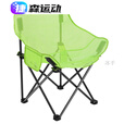 钻后户外折叠椅便携式月亮椅沙滩椅透气休闲露营野餐桌椅钓 //.镂空透气环抱月亮椅[荧光绿
