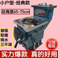 宇玛采暖炉燃煤家用节能暖气炉子新型锅炉取暖农村自建房水循环采暖炉 45平-全水套*经典款