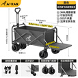 Aoran露营车推车可躺户外折叠野餐车野营车小拖车摆摊车营地车露营装备 经典黑【后开款】双刹坦克轮
