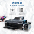 爱普生（EPSON）全新爱普生L805彩色A4照片打印机无线6色墨仓连供照相馆摆摊摄影 全新L805机器+原装墨水 官方标配