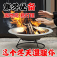 柏潮烤火盆木炭火盆老式铁盆家用烧炭盆壁炉烧烤炉野外烧烤烧火盆 46cm直径熟铁烤火单盆