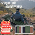 北极狼户外露营自动充气床垫打地铺家用过夜帐篷睡垫脚踩便捷式超轻气垫 便携徒步超轻睡垫内置式按压气泵【宝石蓝】