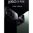 小米（MI）/ Redmi K60 至尊版天玑9200+处理器5G游戏手机红米K60 影青 12GB+256GB 5G通 官方标配 中国大陆