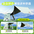 骆驼抱抱鹅六角黑胶户外露营公园野营自动速开帐篷2025新品 黑胶天幕帐篷，珠光白，136BJ54011