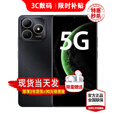 华为（HUAWEI）新品5G手机 hi畅享80S 24期【免息】华为2025新机上市 5000mAh长续航 红外遥控华为补贴mate80 pro 曜石黑【6GB+128GB】 豪礼套装【季度碎屏险+两年质保+运费险】